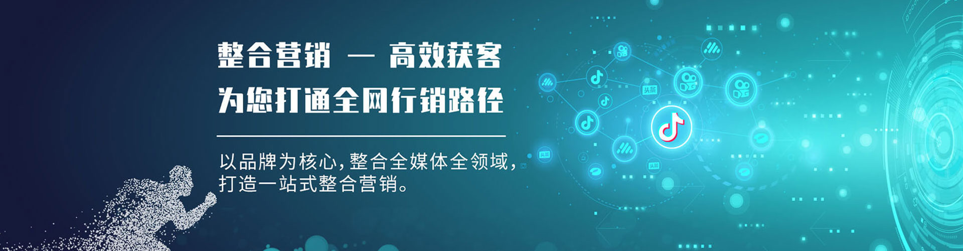 双清sem代理